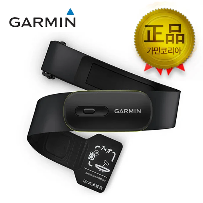 가민 HRM 600 가슴 심박계 M-XL