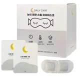 TOP7 눈이 뻑뻑한 사람을 위한 온열 안대 추천 추천 모델 해피스팀 온열 안대 눈 찜질팩 스팀 아이마스크 무향, 40개입, 1개