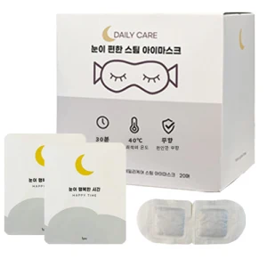 TOP7 눈이 뻑뻑한 사람을 위한 온열 안대 추천 추천 모델 해피스팀 온열 안대 눈 찜질팩 스팀 아이마스크 무향, 40개입, 1개