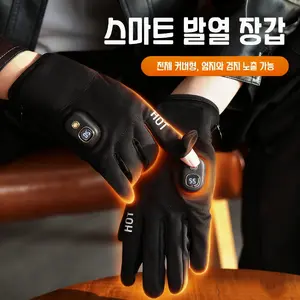 TOP7 발열장갑 추천 추천 모델 Mochae USB 발열장갑 충전식 열선 방한장갑 5단 온도 조절 스키 자전거 오토바이 등산 캠핑 낚시 아웃도어 스마트폰 터치 디지털 디스플레이 2000mAh