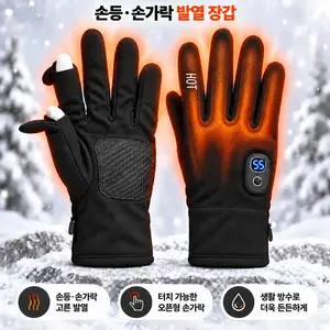 TOP7 발열장갑 추천