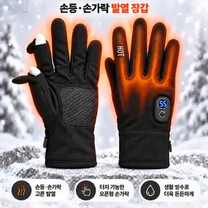TOP7 발열장갑 추천 추천 모델 [배터리포함] 발열장갑 열선장갑 엄지검지 오픈 장갑 스마트폰터치 겨울 라이딩 열선장갑 USB충전장갑 방한 가볍고 보온하며 방풍 장갑 스키 자전거 등산 캠핑 낚시
