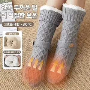 TOP7 발열양말 추천 추천 모델 cade konty 발열양말 충전식 온열양말 항온 발열 양말 세탁가능 방한양말 남녀공용 열선양말