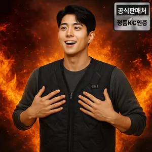 TOP9 발열조끼 추천 추천 모델 릴로이 스마트 발열조끼 기모안감 3단 온도조절