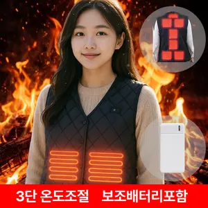 TOP9 발열조끼 추천 추천 모델 웜텍 컴포트프로 9패드 발열조끼 보조배터리포함 캠핑 등산 낚시 아웃도어