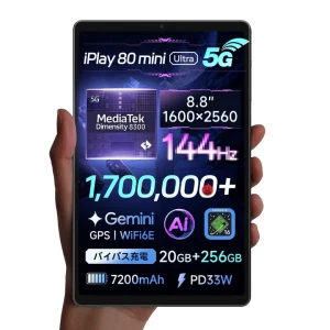 TOP7 고성능 8인치 태블릿 추천 추천 모델 5G iPlay 80 mini Ultra 8.8 Android16 Dimensity 8300 5G 144Hz 20GB+256GB 7200mAh PD33W WidevineL1