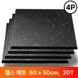 TOP10 홈짐 매트 추천 추천 모델 모티버 홈짐 헬스 매트