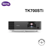 TOP7 가정용 빔프로젝터 추천 추천 모델 BENQ 벤큐 TK700STi 4K 단초점 게이밍 프로젝터