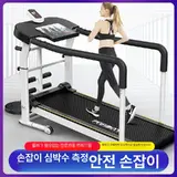 TOP8 경사 워킹패드 추천 추천 모델 무동력 워킹패드 수동 가정용 경사 걷기 운동기구 홈트 전면 안전 손잡이 단일 기능 A