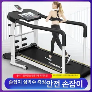 TOP8 경사 워킹패드 추천 추천 모델 무동력 워킹패드 수동 가정용 경사 걷기 운동기구 홈트 전면 안전 손잡이 단일 기능 A