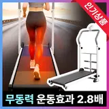 TOP8 경사 워킹패드 추천 추천 모델 슬림런 무동력 워킹패드 런닝머신 인클라인 트레드밀 가정용 접이식 무소음 실내 경사조절