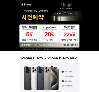 best-iphone-15-series