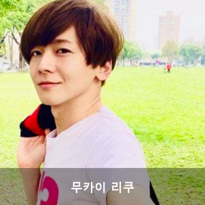 일본 AV 남자배우 TOP10 추천, 성인 배우 입문용 인물 가이드 추천 모델 무카이 리쿠