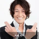 일본 AV 남자배우 TOP10 추천, 성인 배우 입문용 인물 가이드 추천 모델 카토 타카