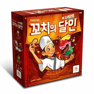TOP10 어린이 보드게임 추천 추천 모델 만두게임즈 꼬치의달인 보드게임