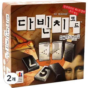 TOP10 어린이 보드게임 추천 추천 모델 코리아보드게임즈 다빈치 코드 추리 게임