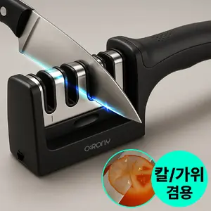 TOP16 칼갈이 추천 추천 모델 오로니 4in1 멀티 논슬립 칼갈이 가위갈이 주방용 가정용 샤프너, 1개, 블랙