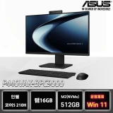 TOP7 부모님용 일체형 PC 추천 추천 모델 ASUS 올인원PC 24인치 인텔 i5 P440VAK-BPC0080 모니터 일체형 데스크탑 컴퓨터