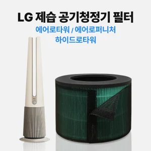 TOP7 세탁건조 콤보 추천 추천 모델 LG 엘지 에어로타워 공기청정기 호환 필터 에어로퍼니처 V필터 G필터