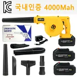 TOP14 낙엽 송풍기 추천 추천 모델 우스틴스 독일기술 20V 무선 송풍기 충전식 무선 송풍기, 본품 + 배터리2개이상, 1세트
