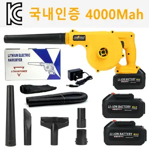 TOP14 낙엽 송풍기 추천 추천 모델 우스틴스 독일기술 20V 무선 송풍기 충전식 무선 송풍기, 본품 + 배터리2개이상, 1세트