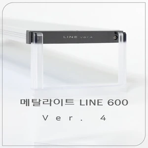 TOP7 수초 어항 LED 조명 추천 추천 모델 메탈라이트 LINE 600 프레쉬 Ver.4
