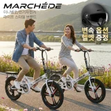 TOP10 경량 미니벨로 추천 추천 모델 마르세드 경량 미니벨로 접이식자전거 가벼운 성인용 여성 바이크 미니 로드 20인치 자전거 추천