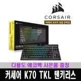 Product Image of the 탑 TOP 최우제 ZEUS 키보드