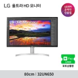 Product Image of the LG전자 울트라 HD 모니터, 32UN650