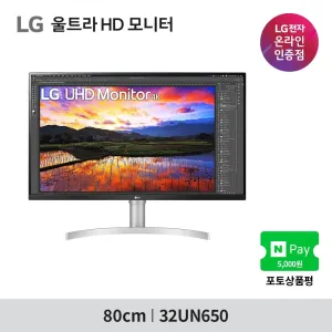 Product Image of the https://lefttable.com/lefttable/img/best-long-time-monitor/LG전자-울트라HD-모니터-32UN650-300x300.webp