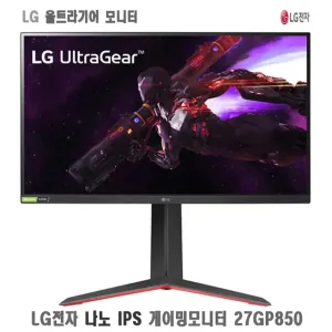 Product Image of the https://lefttable.com/lefttable/img/best-long-time-monitor/LG전자-울트라기어-게이밍모니터-27GP850-300x300.webp