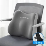 TOP7 허리 뜨는 사무실 의자 등받이 쿠션 추천 추천 모델 로렌드 하루종일 편안한 사무실 의자 등받이 허리 쿠션 받침대