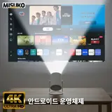TOP10 미니 빔프로젝터 추천 추천 모델 Misuko 미니 빔프로젝터 가정용 휴대용 Wifi 무선 180도 스마트 핸드폰 미러링, 단일 상품