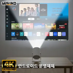 TOP10 미니 빔프로젝터 추천 추천 모델 Misuko 미니 빔프로젝터 가정용 휴대용 Wifi 무선 180도 스마트 핸드폰 미러링, 단일 상품