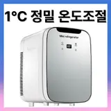 TOP12 미니 온장고 추천 추천 모델 온도픽 온장고 업소용 전기 타올 음식 보온고 소형 가정용 네일샵 차량용 약국 미용 피부관리 원룸