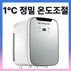 TOP12 미니 온장고 추천 추천 모델 온도픽 온장고 업소용 전기 타올 음식 보온고 소형 가정용 네일샵 차량용 약국 미용 피부관리 원룸