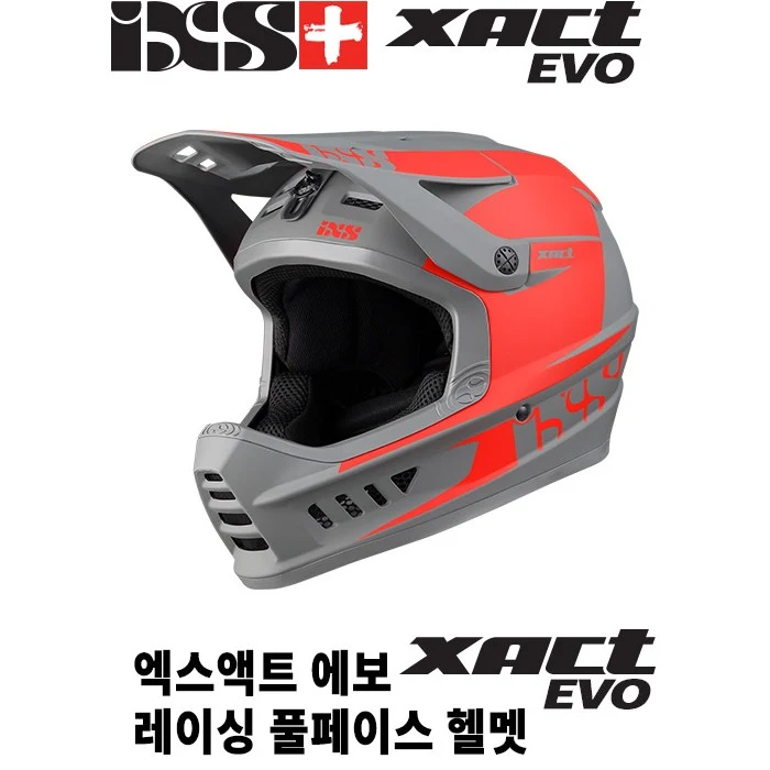 iXS Xact Evo