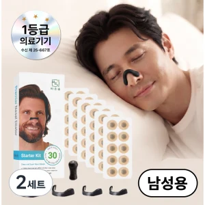 TOP13 비강확장기 비강확장밴드 추천 추천 모델 바름숨 의료용 비강확장밴드 60매 블랙 2세트