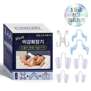 TOP13 비강확장기 비강확장밴드 추천 추천 모델 의료용 코누리 비강확장기 1등급