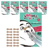 TOP13 비강확장기 비강확장밴드 추천 추천 모델 코빵밴드 민트 14p 6개