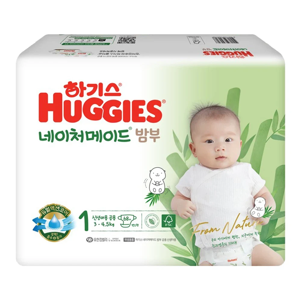 TOP15 신생아용 밴드형 기저귀 추천 대표 이미지