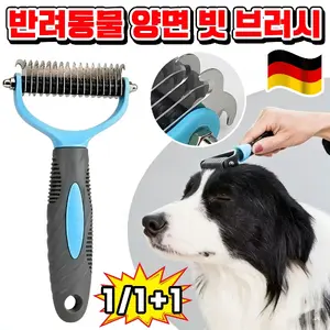 TOP14 반려동물 브러시 추천