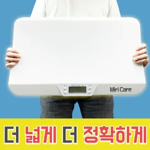 TOP14 반려동물 체중계 추천 추천 모델 미리케어 강아지 고양이 체중계 반려동물 아기 신생아 유아