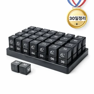 TOP7 부모님 약 까먹지 않게 돕는 약통 추천 추천 모델 슈와츠코리아 한달 약통 케이스 영양제 보관함
