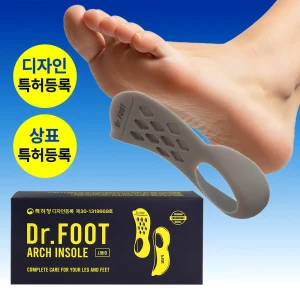 TOP7 아침 첫발이 아픈 사람 족저근막염 깔창 추천 추천 모델 닥터풋 아치인솔 발교정 아치 깔창 족저근막염 발바닥 통증 보호대 평발 보조 러닝 골프 스포츠 깔창, 1개