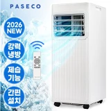 TOP7 가정용 이동식 에어컨 추천 추천 모델 파세코 이동식 에어컨 PMA-IP9000W / 26제곱미터(약 7.9평) 9000btu / 최신형