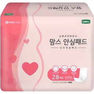 TOP8 임산부 산모패드 추천 상황 이미지