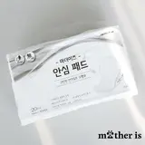 TOP8 임산부 산모패드 추천 추천 모델 마더이즈 안심패드 20매