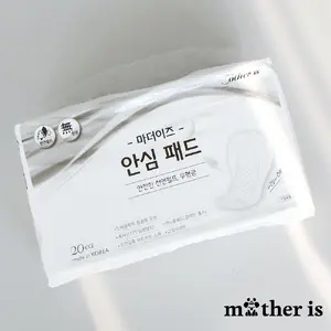 TOP8 임산부 산모패드 추천 추천 모델 마더이즈 안심패드 20매