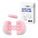 TOP7 배가 불러 옆으로 누울 때 허리까지 당기는 임산부 바디필로우 추천 추천 모델 메오 임산부 U자형 바디필로우 옆잠 수면베개 복부받침 전신 쿠션세트, 핑크